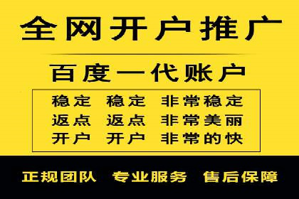 知乎信息流广告投放策略分析