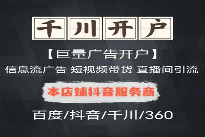 某SEM外包公司广告投放案例：精准触达目标用户