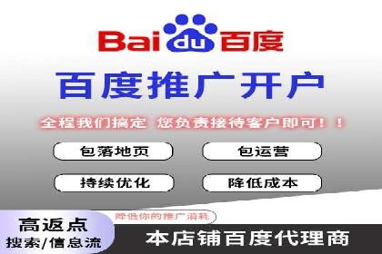 百度竞价广告的创意与执行——三个行业案例对比分析